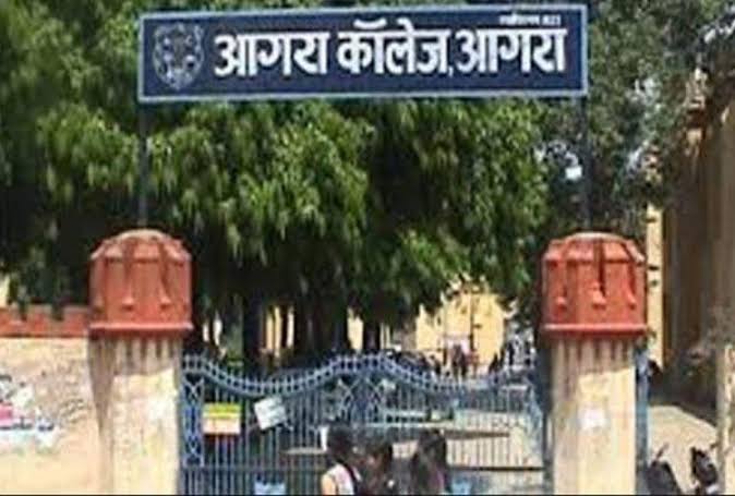 agra college agra