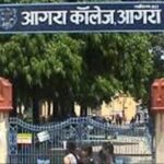 Agra College Admission form last date 2024