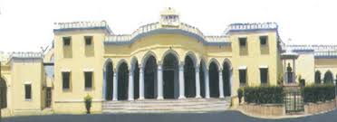 RBS College Admission 2025-26