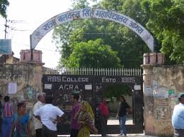rbs college agra admission process 2025-26