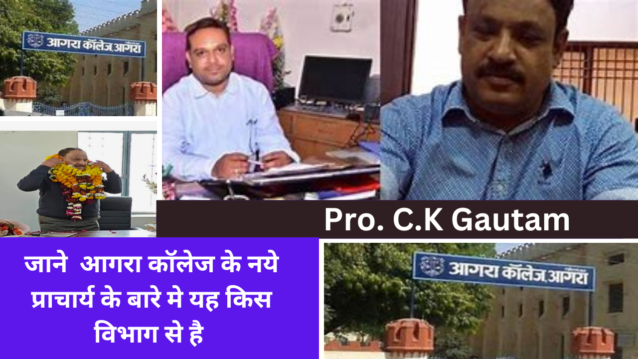 Agra College new Principal