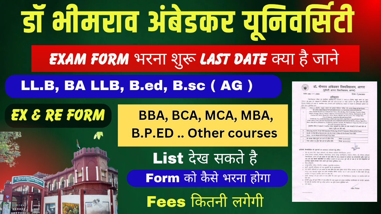 DBRAU Examination form LLB