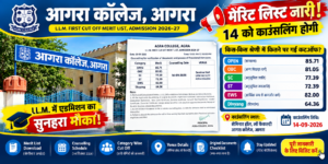 Agra College LLM Cut Off List 2026