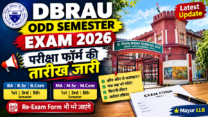 DBRAU Exam Form 2026