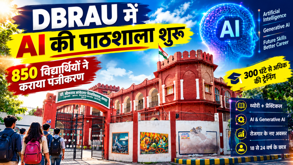 DBRAU AI Course
